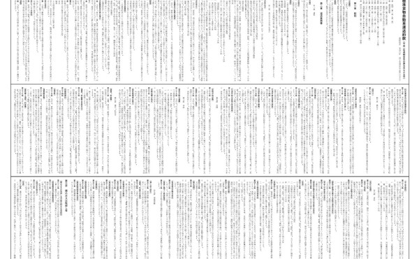 砂利販売・ダンプチャーターについて