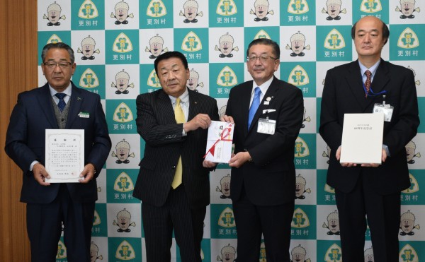 地域貢献活動／更別村へ寄付