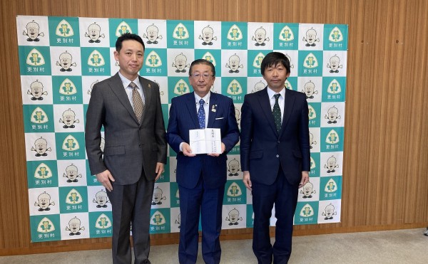 地域貢献活動／能登半島地震への義援金