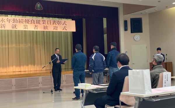 更別村商工会永年勤続表彰式