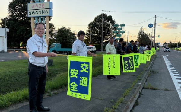 地域貢献活動／旗の波作戦（交通安全街頭啓発）