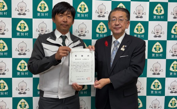 更別村で災害復旧活動を実施しました。